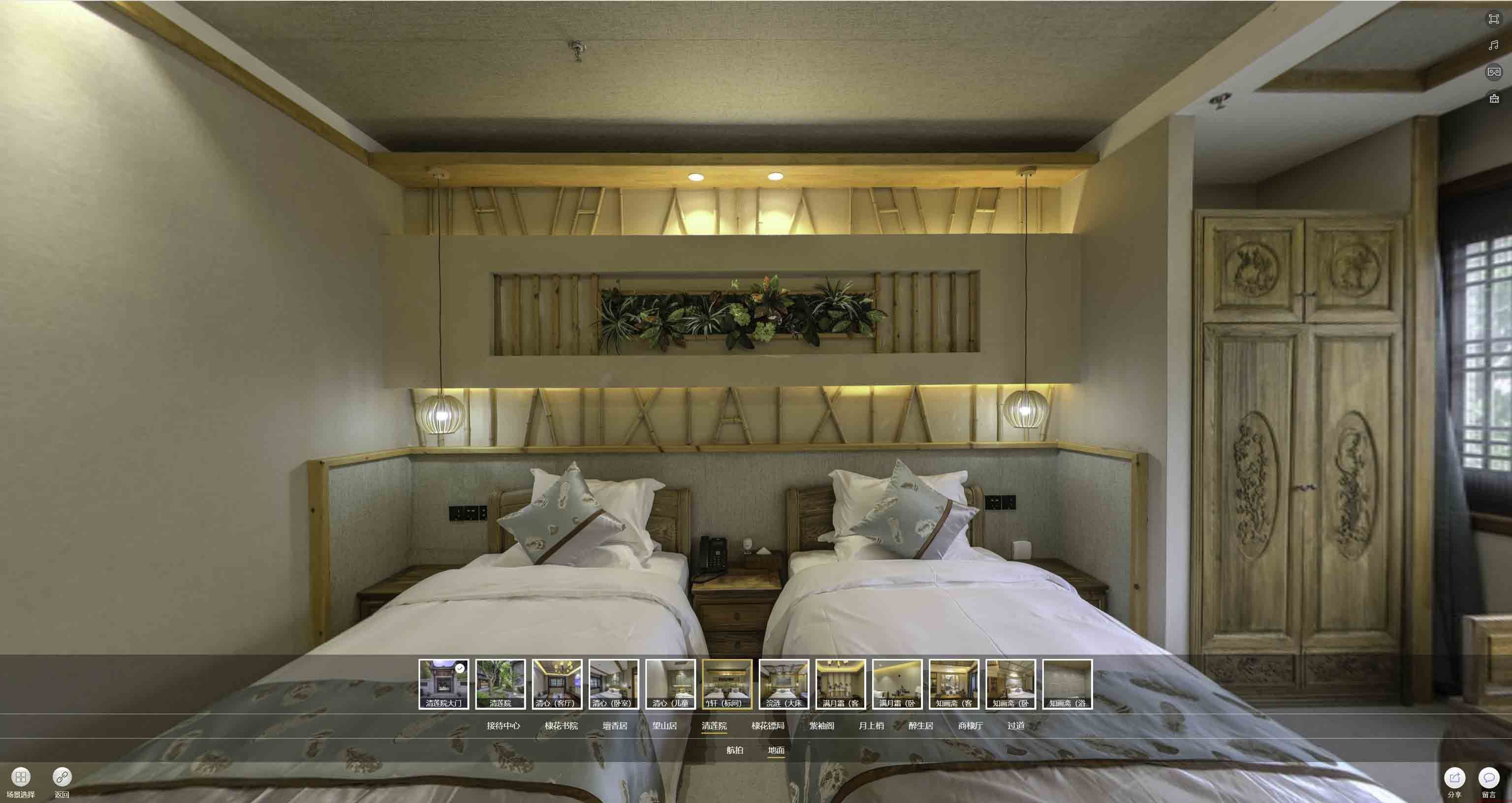 故城中交长安里VR全景样板间
