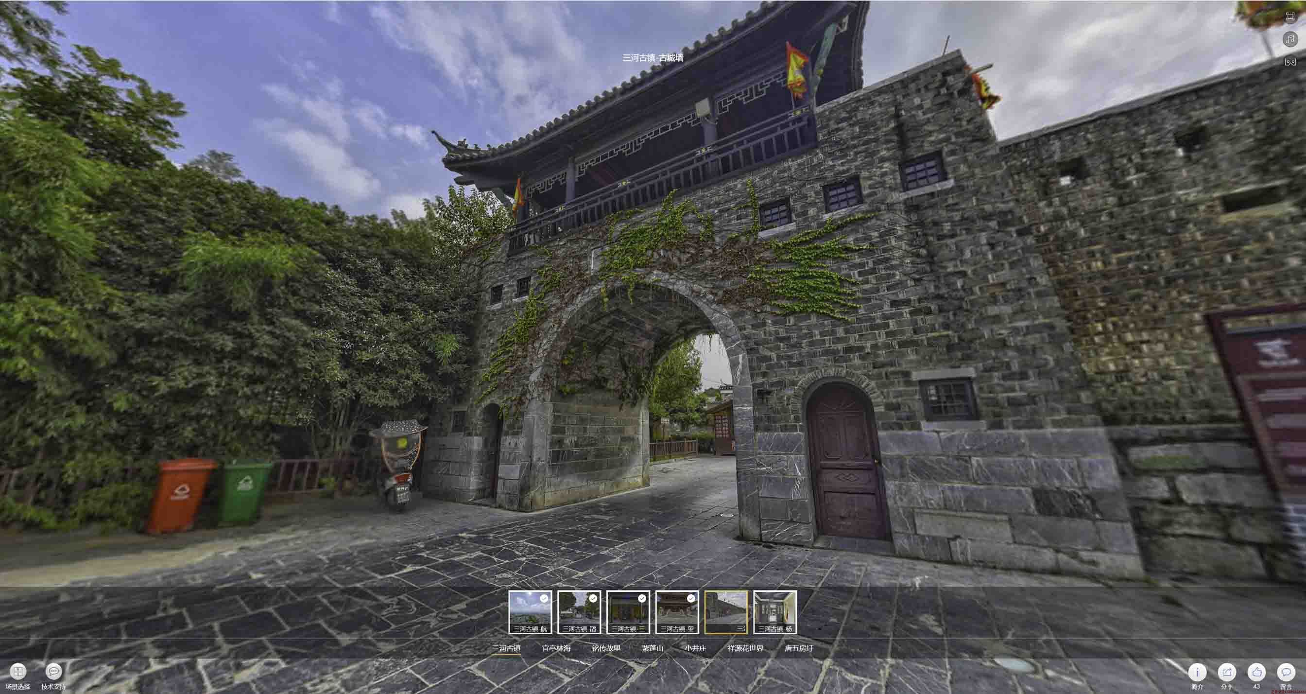 故城全景拍摄技巧：捕捉完美全景图像在手绘地图中的创意应用