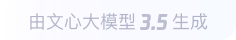 故城360全景影像与AR技术的结合：为用户带来前所未有的手绘地图体验